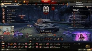 страдаем в World of Tanks, качаем чехов и италию