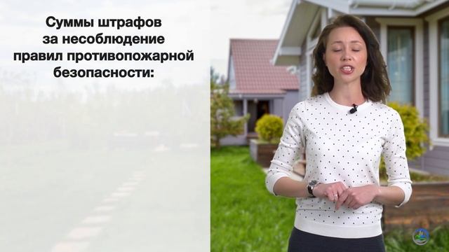 Что изменилось для дачников в 2021 году | Штрафы, налоговый вычет, комплексные кадастровые работы