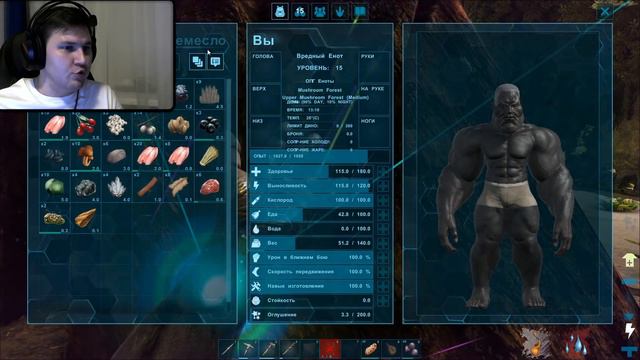 Приручаем Трицератопса рогаткой! - Ark Aberration #4