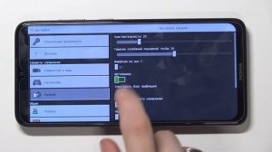 Как отключить автопрыжок в Майнкрафт на Андроид телефоне