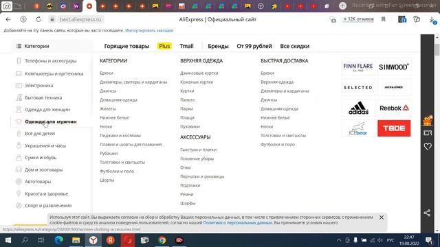 Бизнес с Китаем / как искать трендовые товар для Валберис и Озон