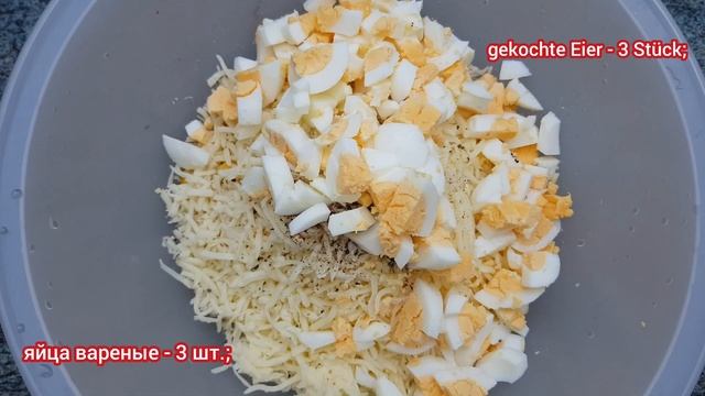 Салат за 5 минут. Салат с фасолью, сыром и сухариками  #салат #быстрыерецепты