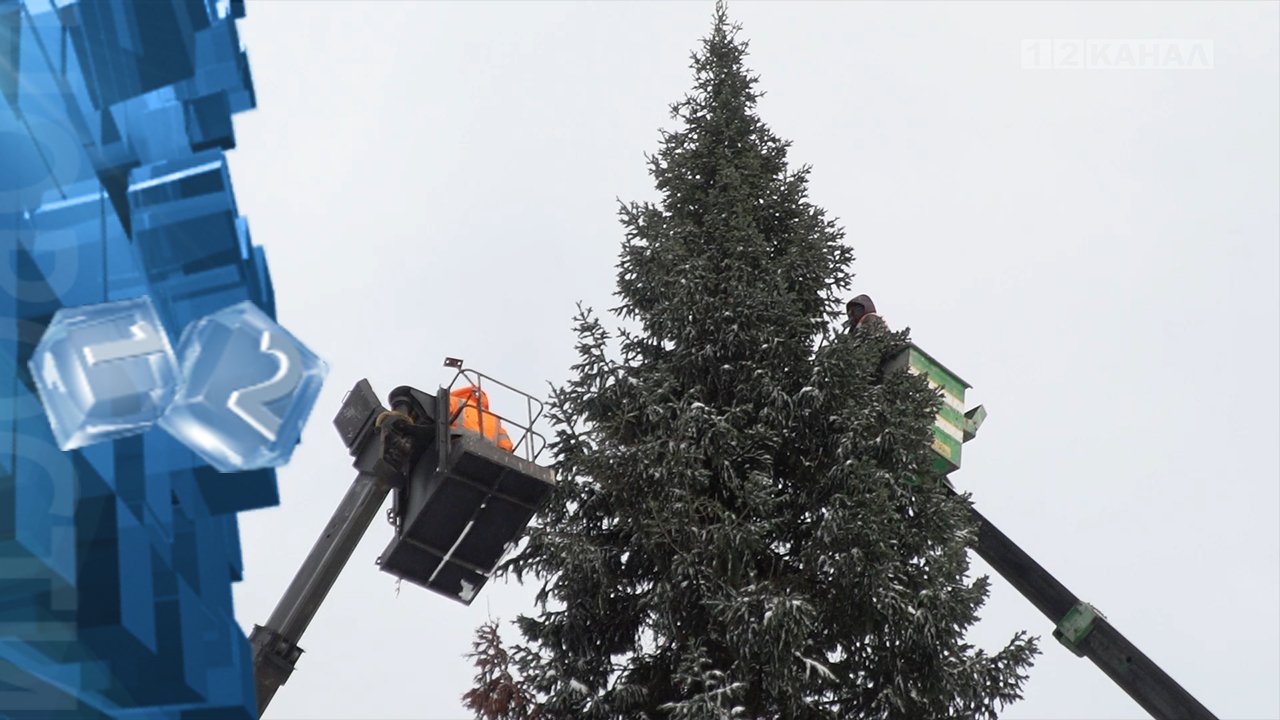 Подготовка города к новому году идёт полным ходом.mp4 смотреть онлайн