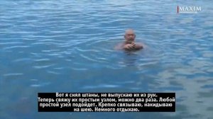 Спасательный круг из штанов