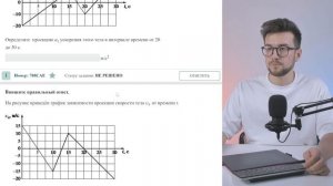 Как пользоваться обновленным банком заданий ФИПИ