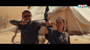 «Чувствуете друг друга отлично»: испытание с луком перед финалом