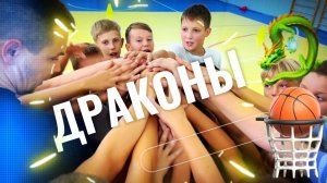 Первая тренировка в команде ДРАКОНЫ / Артем Симонов #video #video #sport