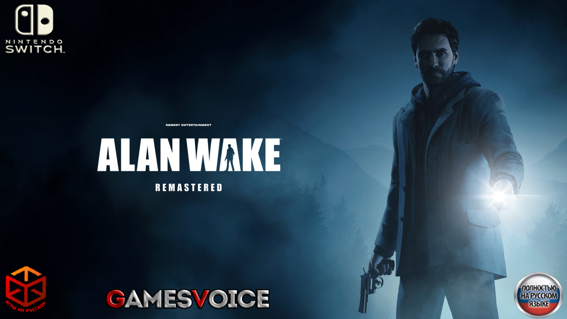 Alan wake steam значок фото 45