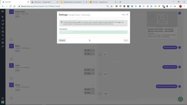 Чат-бот для бизнеса за 30 минут. Как создать чат-бот в telegram.Как создать чат-бот интернет-магази