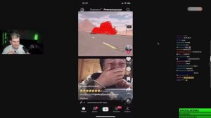 Братишкин СМОТРИТ ТИК ТОК (6 ЧАСТЬ)