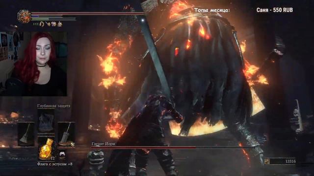 Dark Souls 3 - Тюрьма, Йорм, Танцовщица (Первое прохождение) [#7] смотреть онлайн