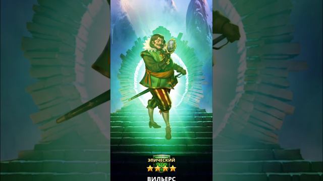 Empires & Puzzles - ПРИЗЫВЫ Х90 (КВЕСТ АЛЬЯНСА) смотреть онлайн