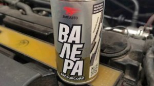 ПРОМЫВКА МАСЛЯНОЙ СИСТЕМЫ ДВИГАТЕЛЯ. Мотор будет чистый!!!