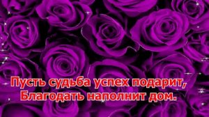 Поздравление С Днем Рождения ! Самое красивое поздравление! Шикарная песня! С Днем Рождения женщине