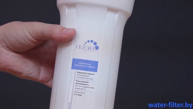 Обзор фильтра Гейзер 3ВК люкс смотреть онлайн