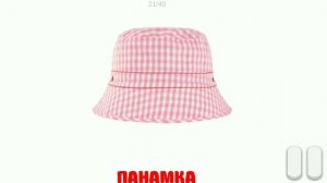 Карточки Домана Глена 2. ТЕМА : ОДЕЖДА