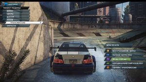 Нереальная гонка против BMW M3 | Need For Speed Most Wanted 2012