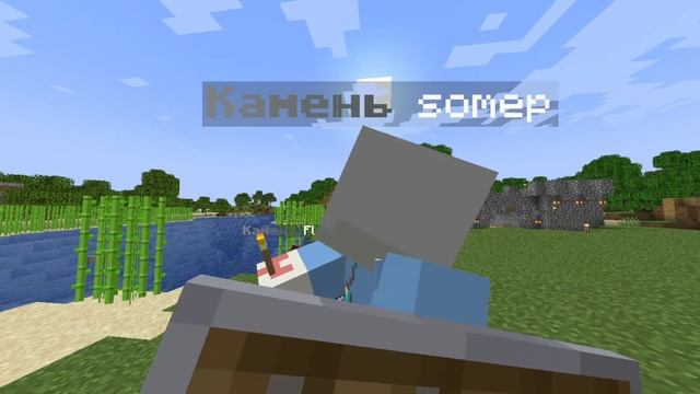 Стримлю майнкрафт на версии 1.20.1 и играю с подписчиками на сервере.