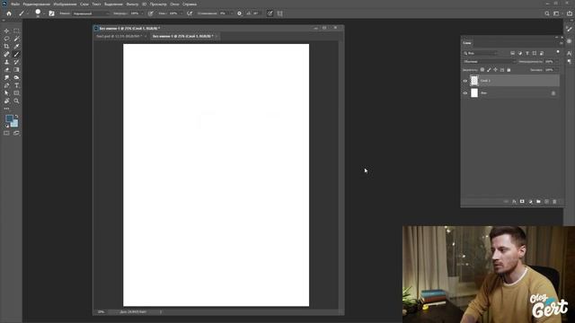 Как БЫСТРО привыкнуть к графическому планшету смотреть онлайн