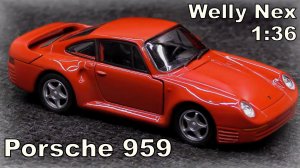 Porsche 959 / Масштаб 1:36 / Welly Nex / Металлическая мини-копия настоящего автомобиля