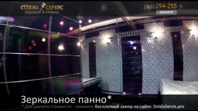 Зеркальное панно в Оренбурге от компании "Стеклосервис" 12