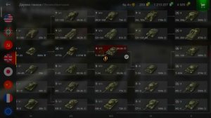 ЛЕГЕНДАРНЫЕ КАМУФЛЯЖИ БЕСПЛАТНО!!!  Моды WoT Blitz | WoT Blitz Mods