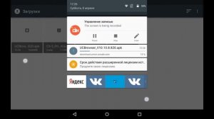 Как скачать музыку на телефон или планшет??? Ответ найдешь в этом видео!!!!!!!!!