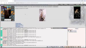 Guide#3 Советы новичкам (с 0 до 7 лвл) - часть 2! Бойцовский Клуб (combats.com)
