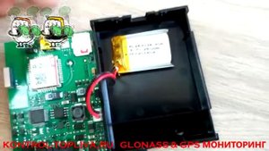 GPS трекер ARNAVI INTEGRAL 3
