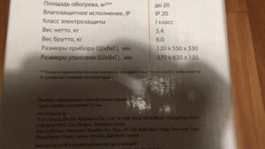 ОБЗОР НА BALLU BOH/LV-07 МАСЛЕННЫЙ СЕКЦИОННЫЙ РАДИАТОР