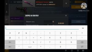 ЗАКУП НА 6000 | 6К ГОЛДЫ В STANDOFF 2 | ПРОКАЧАЛ СВОЙ ИНВЕНТАРЬ В STANDOFF 2