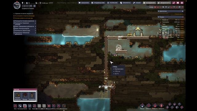 Начало – Oxygen Not Included №1 (прохождение) смотреть онлайн