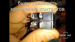 Сломался сетевой фильтр.