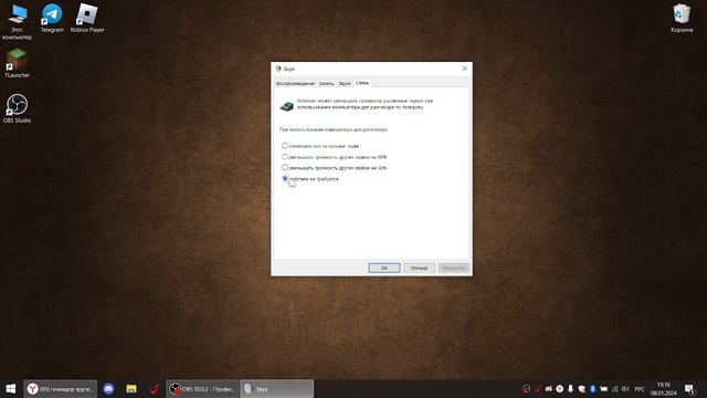 ЧТО ДЕЛАТЬ ЕСЛИ ПРОПАДАЕТ ЗВУК ИЗ-ЗА ДС??? смотреть онлайн