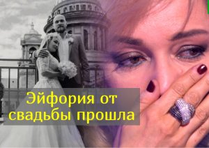 Буланова разъехалась с молодым мужем спустя три месяца после свадьбы