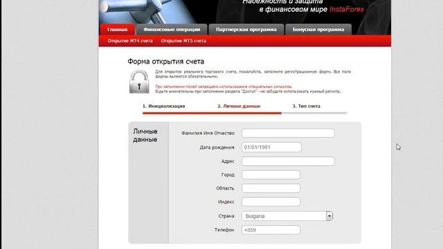Форекс стратегия - возврат спреда в InstaForex