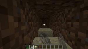 Как добыть пластинку в minecraft?