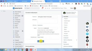 5 Меняем дизайн сообщества ВК, добавляем кнопку подписки и мобильную обложку