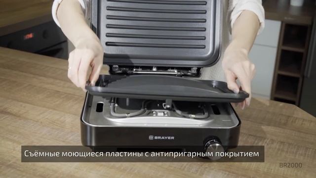 Гриль в возможностью добавления вина, соусов для ароматного стейка! смотреть онлайн