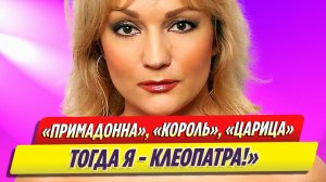 Татьяна Буланова назвала имя преемника Аллы Пугачевой в России