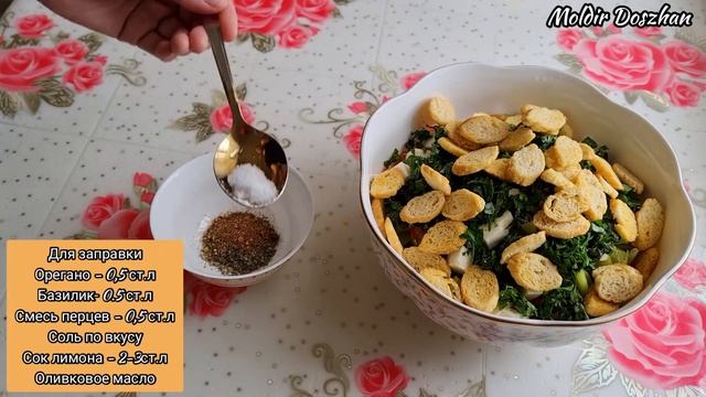 Оңай салат Быстрый салат Жеңіл салат смотреть онлайн