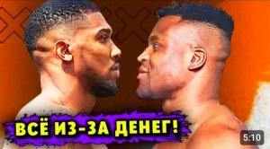 Реакция Боксёров на Анонс Боя Энтони Джошуа - Фрэнсис Нганну!