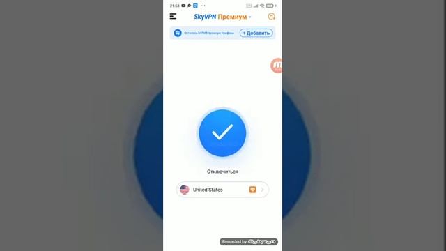 Как получить бесплатный интернет?(сначало понадобится Wi-fi вай-фай) смотреть онлайн