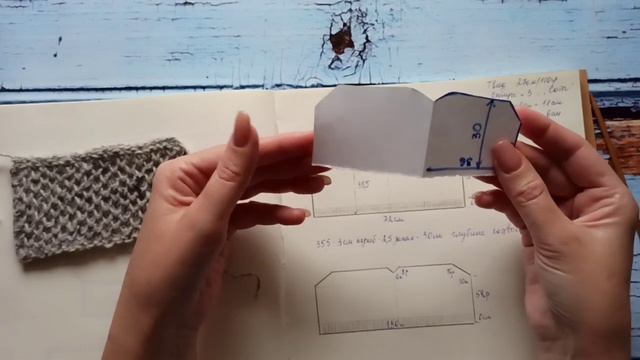 Вяжем капюшон. Часть 1. Расчет на капюшон, выкройка, продвижение.
