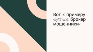 lighTmarkets Как вернуть свои деньги с платформы