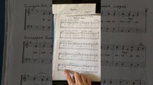 Нотный разбор.»Милость мира «Д.Христова.Сопрано +альт.