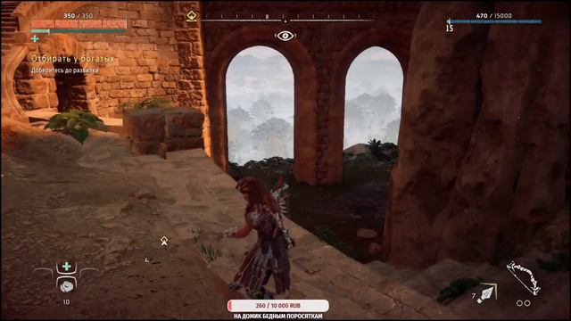 ПРОХОЖДЕНИЕ ИГРУЛИ HORIZON ZERO DAWN | СТРАШНЫЙ РАСШИРЕННЫЙ МИР! | СТРИМ 6 смотреть онлайн