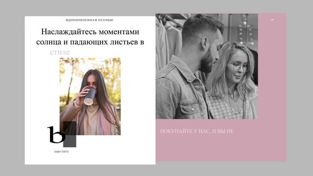 Рекламное видео для магазина одежды смотреть онлайн