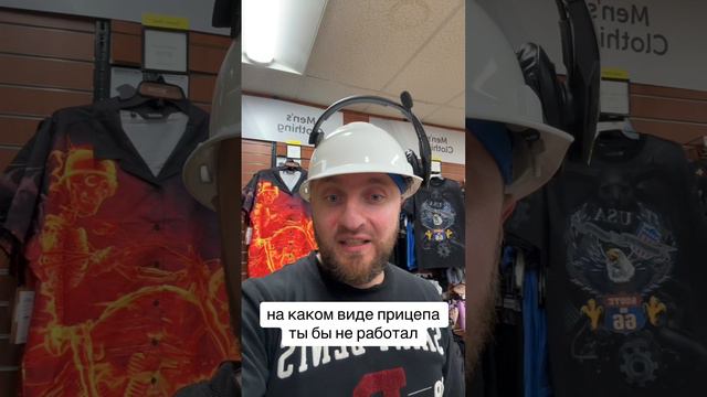 Минусы работы дальнобойщика #дальнобойщики #дальнобойщик #дальнобой #траки #работавсша #рекомендации