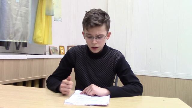 Чихачев Никодим,12 лет. Санкт-Петербург. Рассказ М. Зощенко "30 лет спустя"
